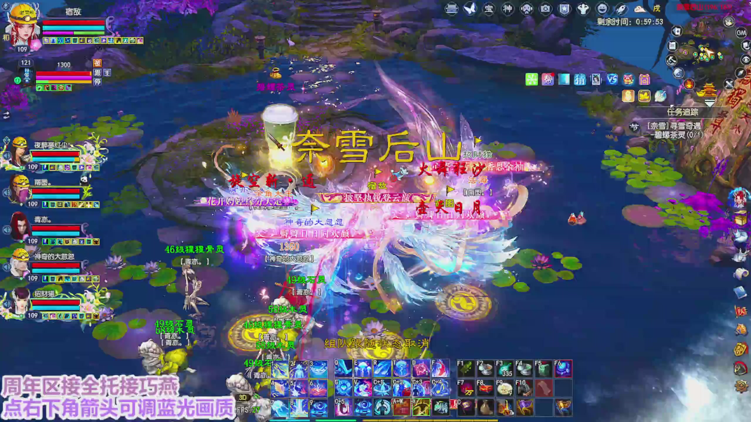 周年区接全托
