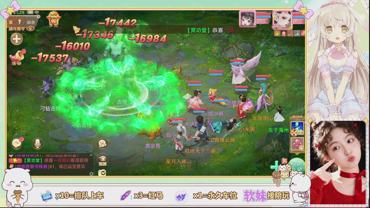 美貌与智慧并存，颜值与才华齐飞