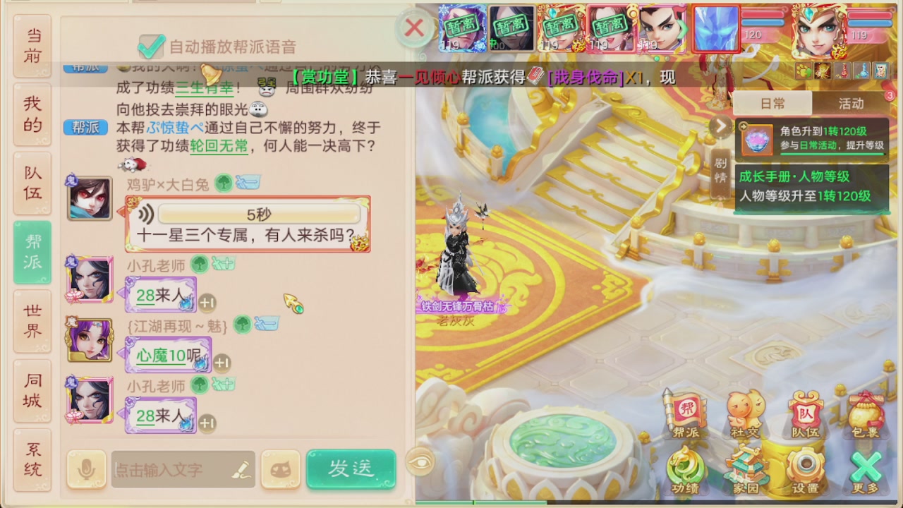 会当凌绝顶一览众山小
