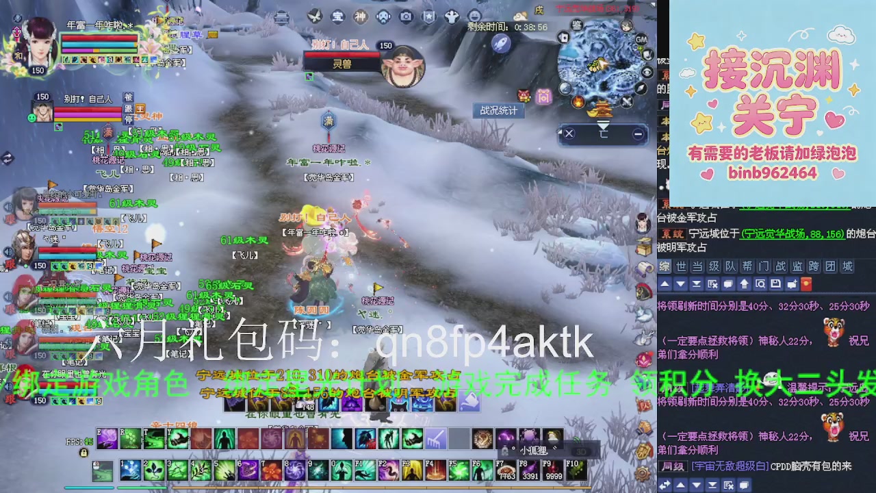接沉渊，关宁