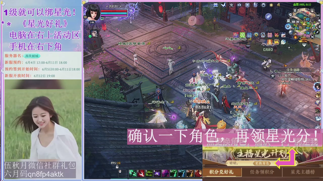 陌上花开君归否