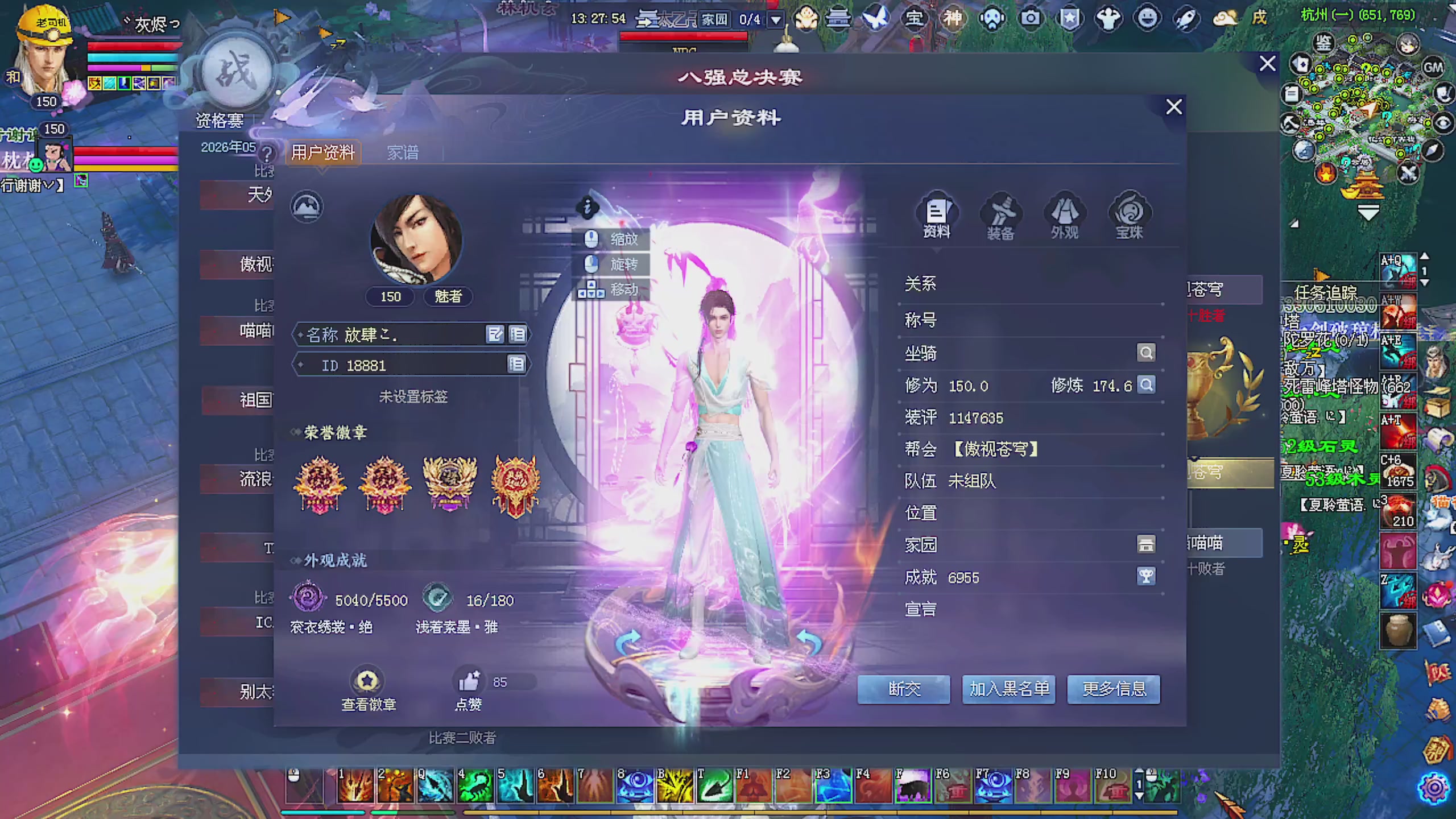天尊比赛