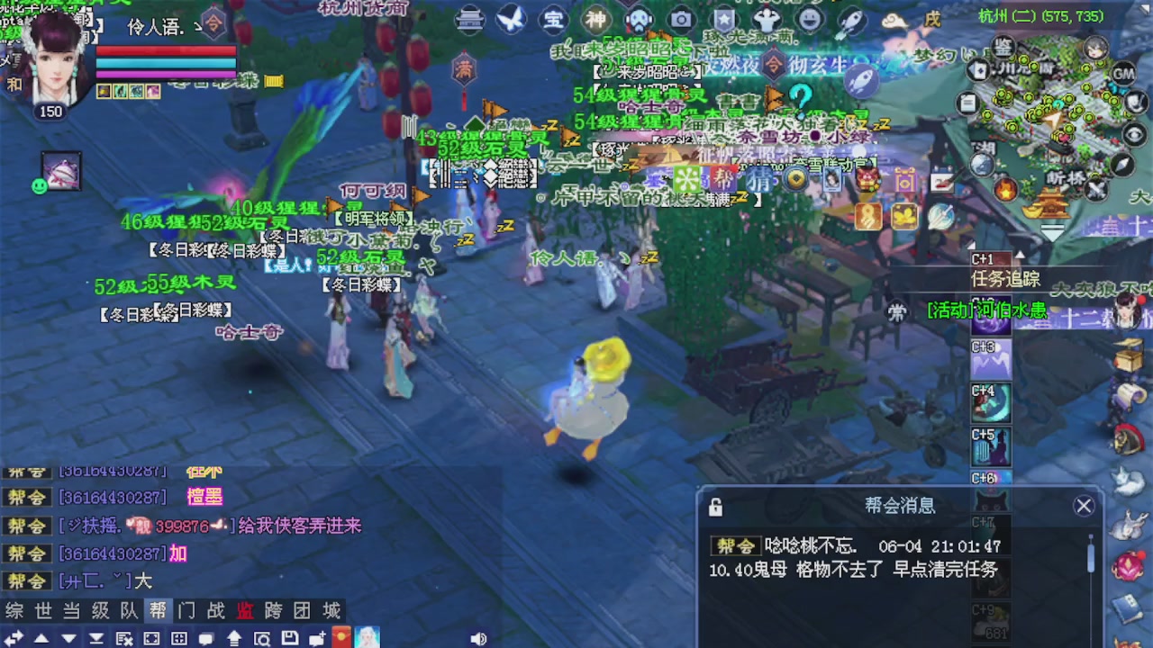 来都来了 点个关注吧