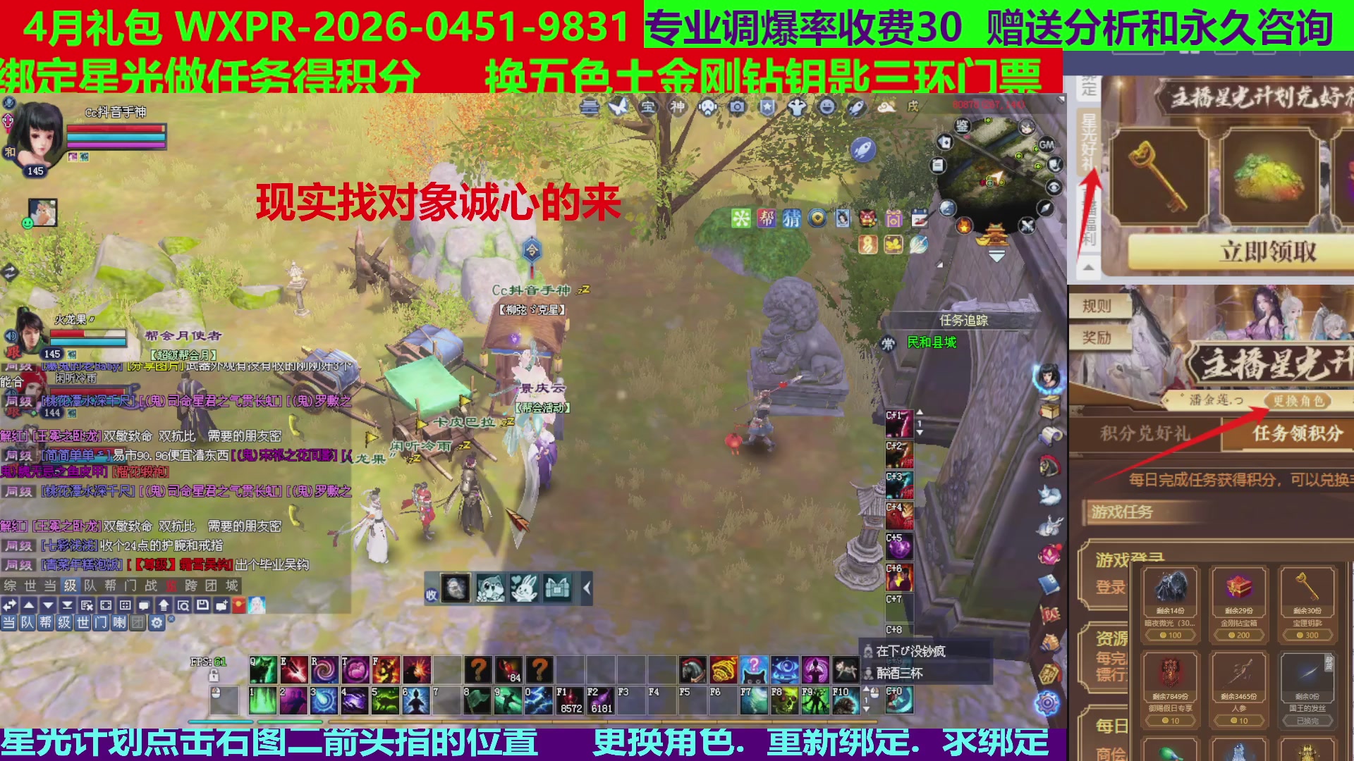 每天16小时地狱海画扇500幸运