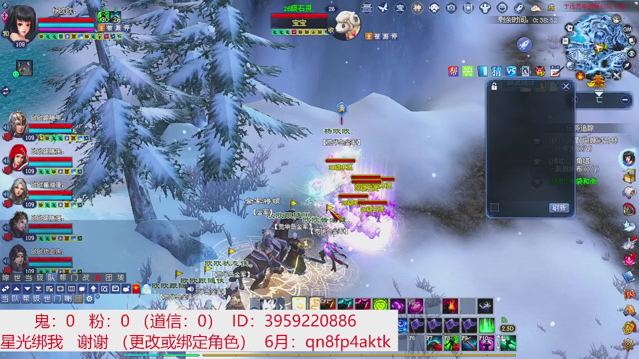 星光绑我 快来快来！
