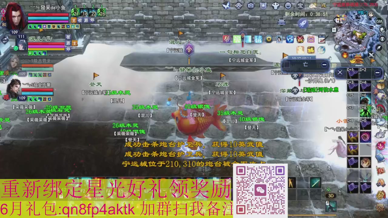 1级就可以绑星光接集影法器