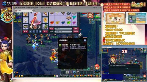 万里一组75通刷招养老队友