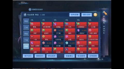 接明星赛 托管首席宗师比武