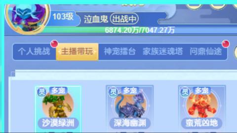 猛猛战斗