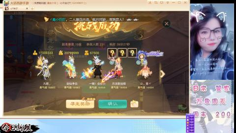 接托管！万象！冥渊！