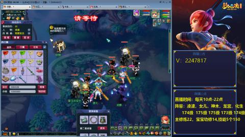 174级难民3法