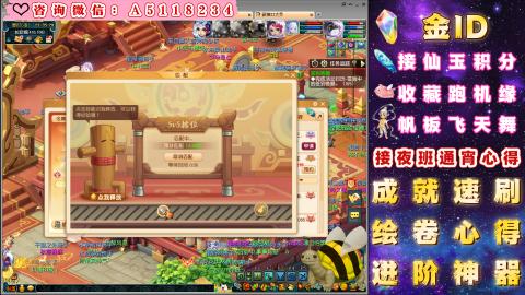 积分●成就●心得●神器