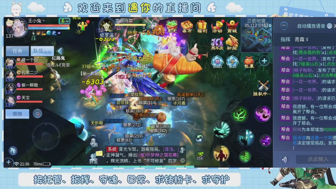 接托管-夺魂-卡龙-新区冲级