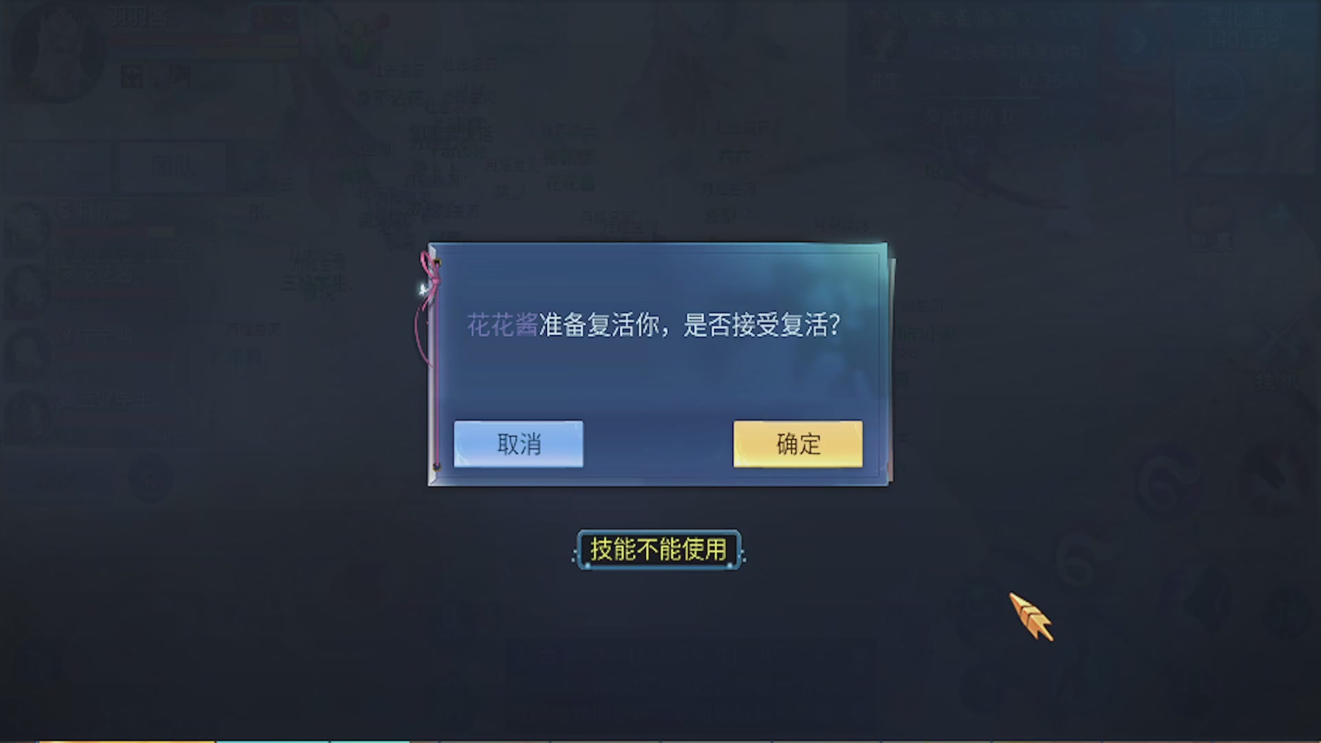 看号改号估价