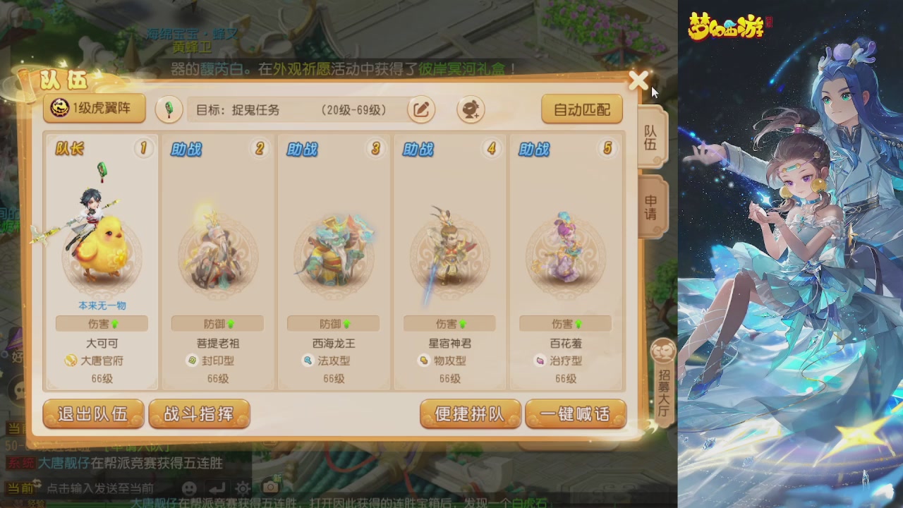 轻享服日常新手主播