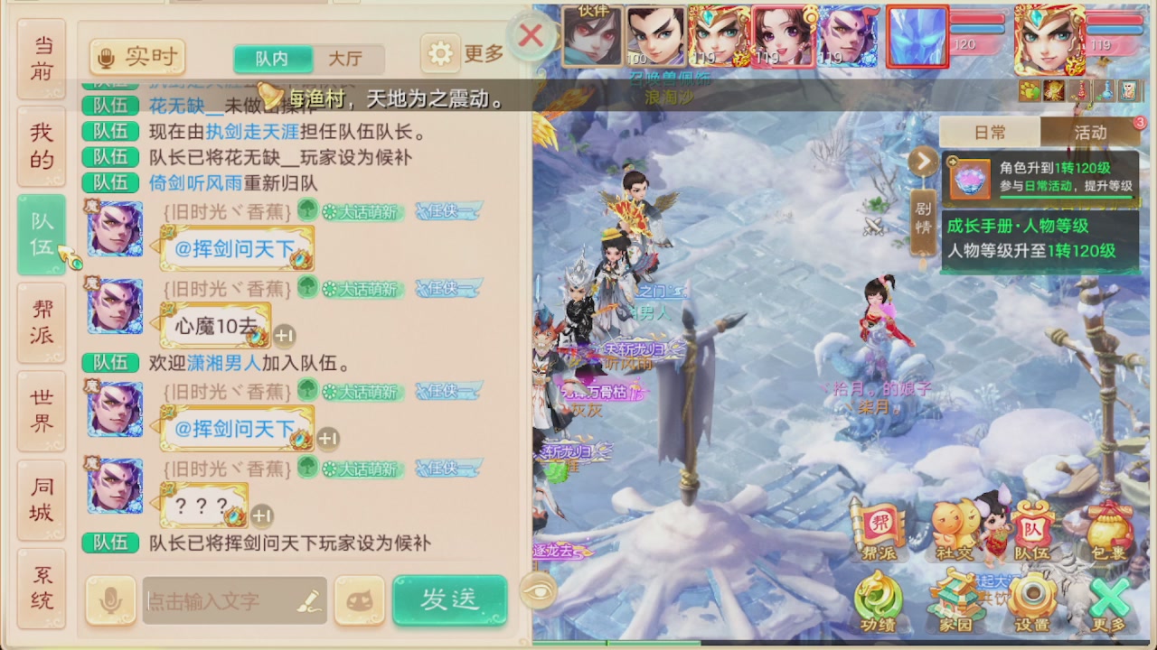 会当凌绝顶一览众山小