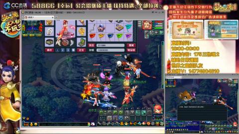 万里一组75通刷招养老队友