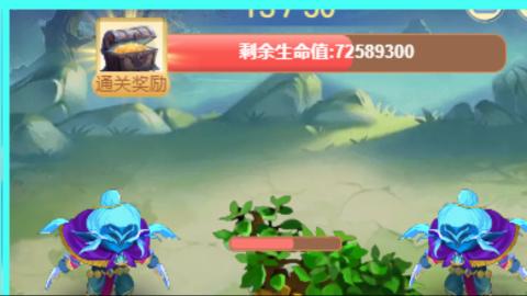 猛猛战斗