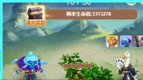 猛猛战斗
