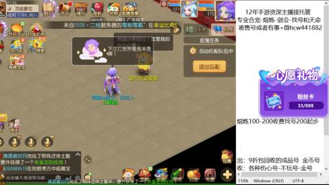 接熔练-估价找号-金银-托管剑会练宠月饼