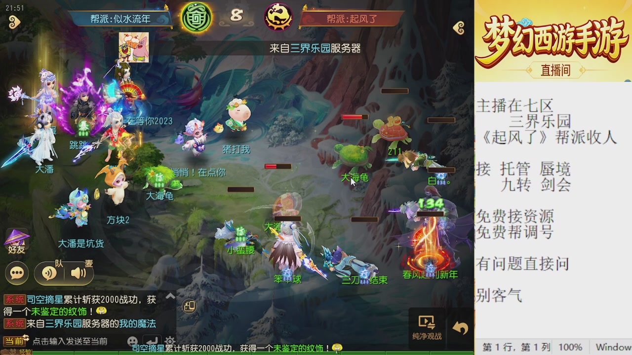 来来来，一起唠唠嗑