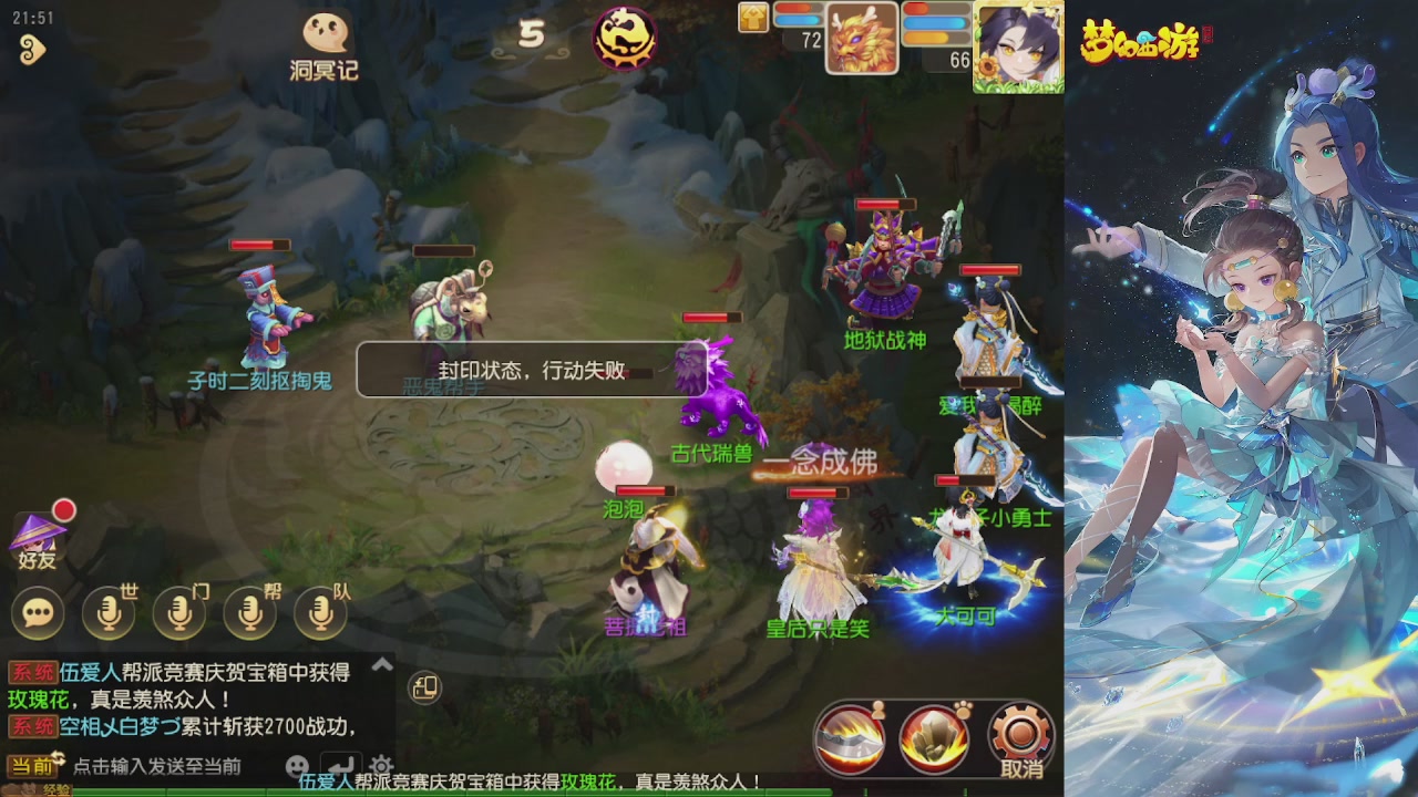 轻享服日常新手主播