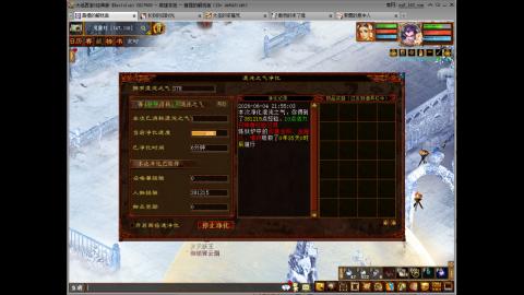 红孩儿你还好么？
