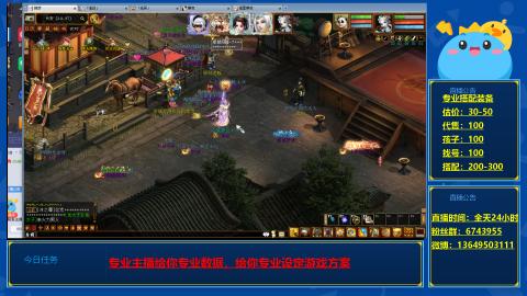 找号估价搭配