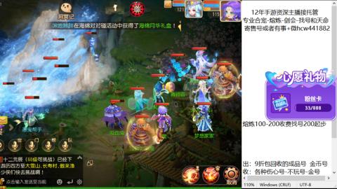 接熔练-估价找号-金银-托管剑会练宠月饼