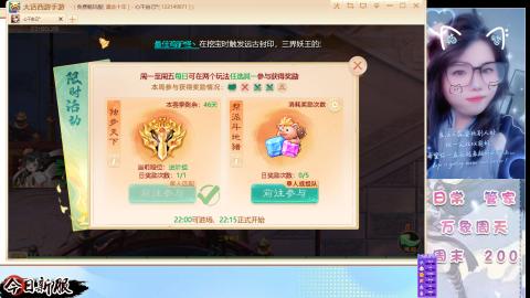 接托管！万象！冥渊！