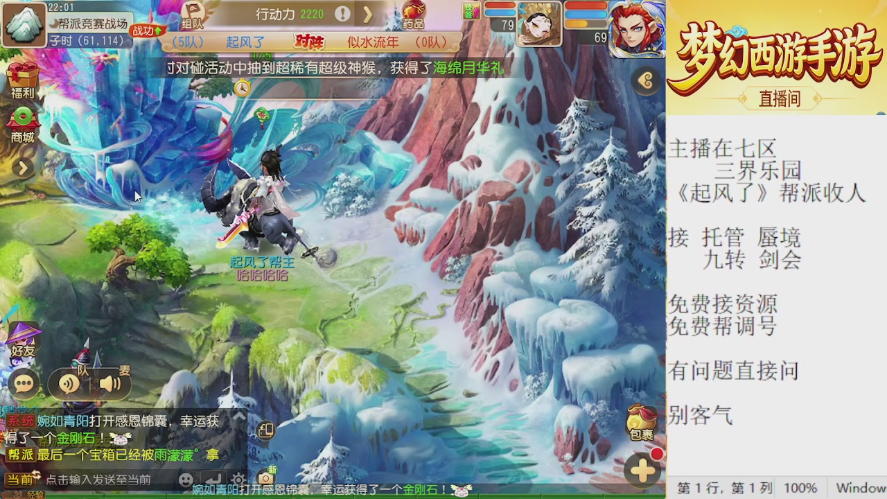 来来来，一起唠唠嗑