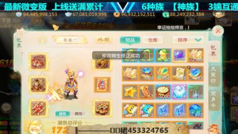 最新微变版 注册就送满累计充值