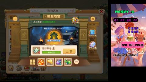 阿良接各种