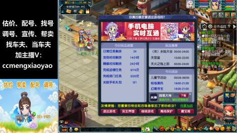 估号配号调号找号帮卖一条龙服务