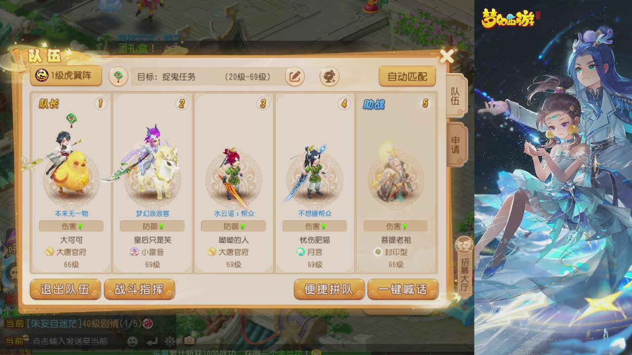 轻享服日常新手主播