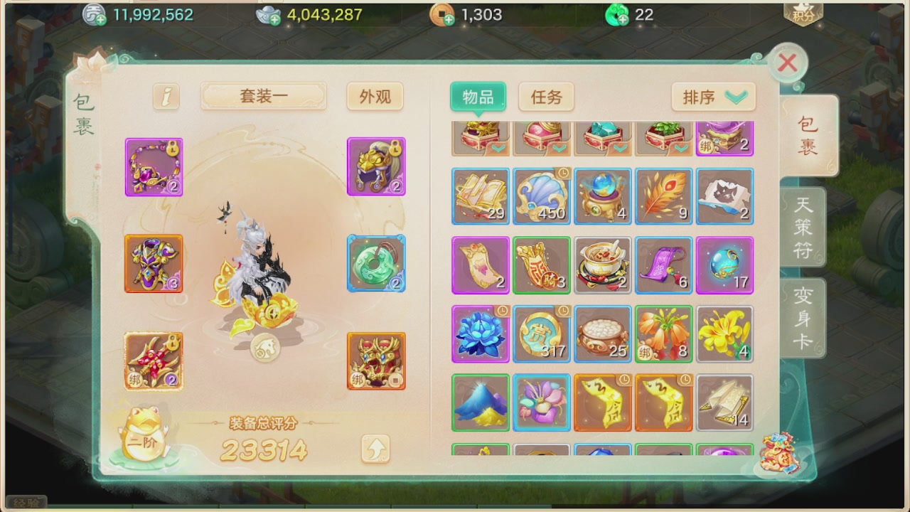 会当凌绝顶一览众山小