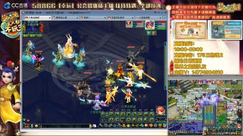 万里一组75通刷招养老队友