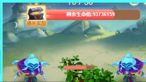 猛猛战斗