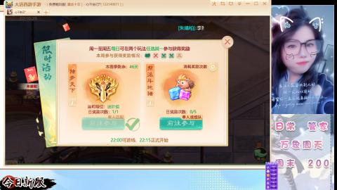 接托管！万象！冥渊！