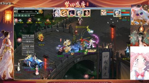 我爱大话西游