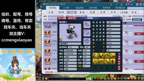 估号配号调号找号帮卖一条龙服务