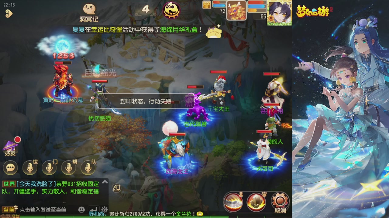 轻享服日常新手主播