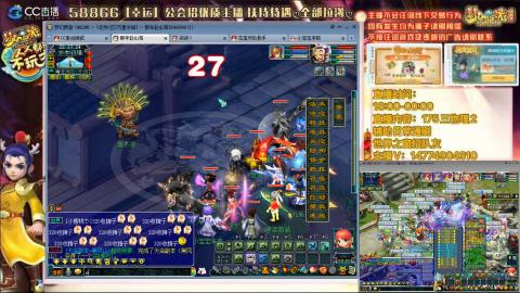 万里一组75通刷招养老队友