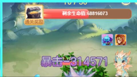 猛猛战斗