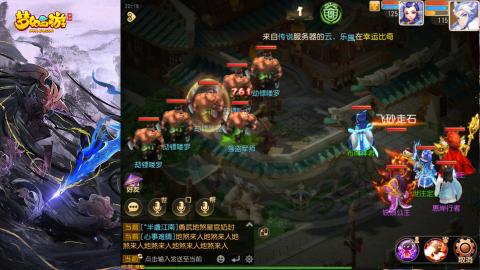 精锐菜鸡日常酱油九转托管