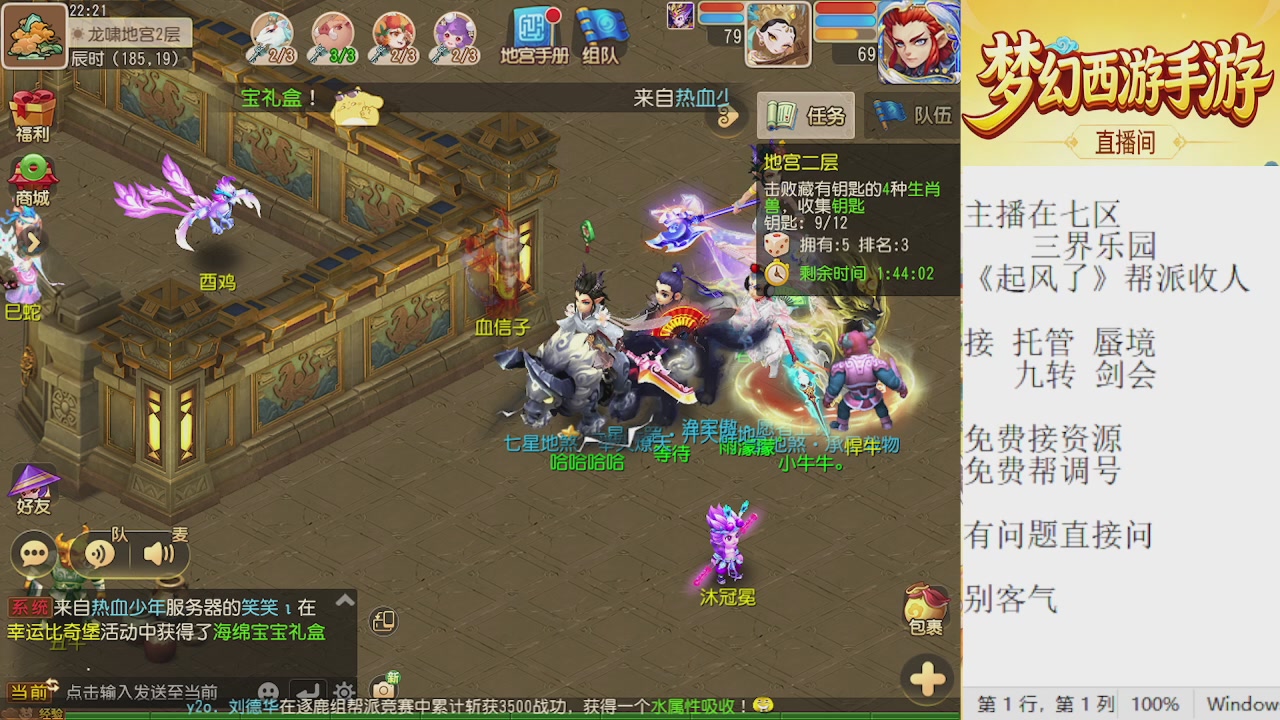 来来来，一起唠唠嗑