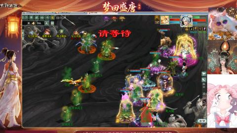 我爱大话西游