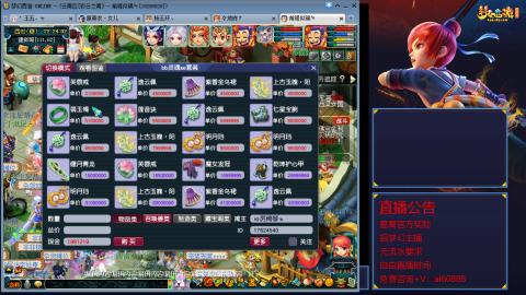 【彩云之南】144难民第568天