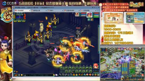 万里一组75通刷招养老队友