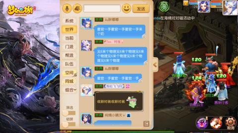精锐菜鸡日常酱油九转托管